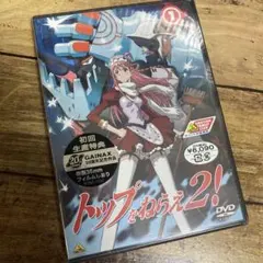 2026年最新】トップをねらえ cdの人気アイテム - メルカリ