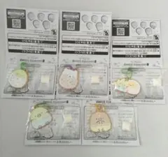 すみっコぐらし　クッキーチャームコット２　(バラ売り可能)