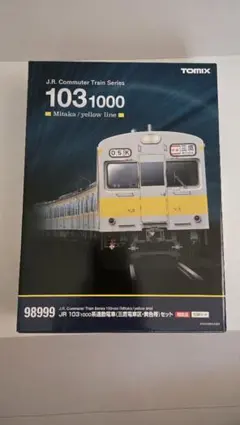 管理番号1584 Nゲージ 京急新1000形 宮沢模型 赤い電車製4両セット