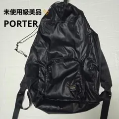 ⭐極美品⭐PORTERスナックパックナップサック巾着リュックブラック