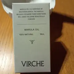 【水琴様専用】VIRCHE マルラオイル 18mL