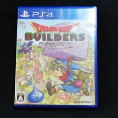 ドラゴンクエストビルダーズ アレフガルドを復活せよ