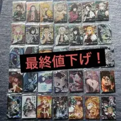 【新品未開封】鬼滅の刃ウエハースカード3 全35種　コンプリート