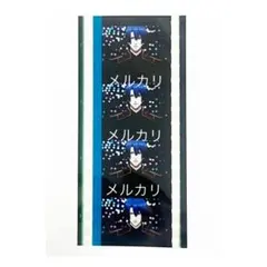 聖川真斗 コマフィルム