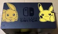 NintendoSwitch ピカチュウ イーブイ ドック
