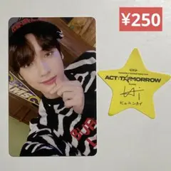 EBI様 リクエスト 2点 まとめ商品