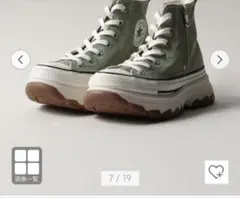 コンバース オールスター トレックウエーブ Z HI グリーン 24.5cm