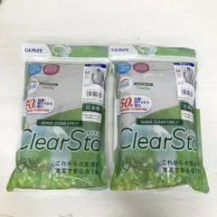 新品　GUNZE ClearSta Vネック　Tシャツ　半袖　グレー　セット売り