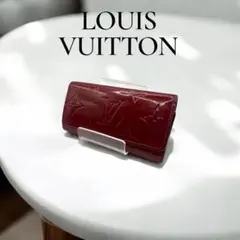 LOUIS VUITTON ヴェルニ キーケース 4連 ボルドー レッド