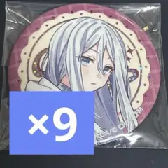 プロセカ 宵崎奏 缶バッジ クリエイターズフェスタ クリフェス まとめ売り