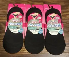 ココピタ 靴下 3足セットのサムネイル