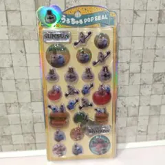 正規品　うるちゅる　POP SEAL パペットスンスン　ゾンゾン