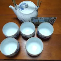 急須と湯呑み5個セット有田焼