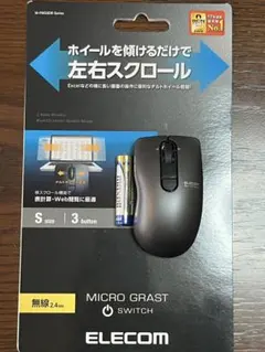 ELECOM M-FBG3DBBK 無線マウス Sサイズ