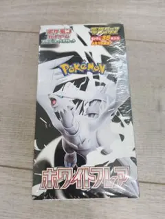 ポケカホワイトフレア拡張パックデラックスAR1枚確定シュリンク付き未開封1BOX
