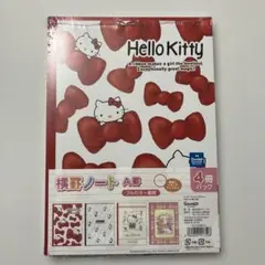 新品未使用　Hello Kitty 横罫ノート A罫 4冊パックのサムネイル