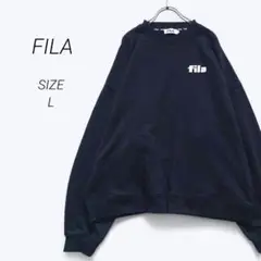 a2710▶フィラ　FILA　トレーナー　スウェット【L】ドロップショルダー