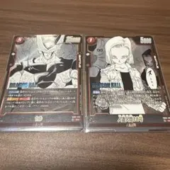 ドラゴンボールフュージョンワールド　セル 人造人間18号 SR 2枚セット