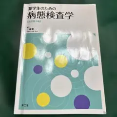 Item thumbnail for item 2b353ecc-a039-475c-9cb5-48dd090b1b79