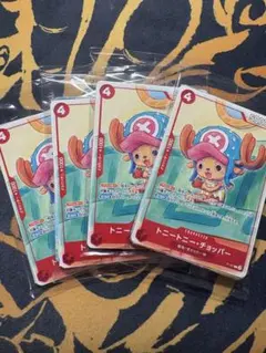 ワンピースカード トニートニー・チョッパー まとめ売り 11枚セット