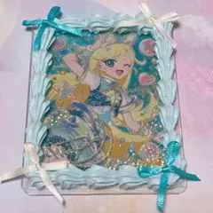 ホイップデコ 硬貨ケース B8