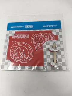 신품 미개봉 ・ 비매품 モスバーガー × 원피스 おえかきセット