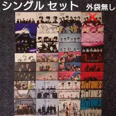 【CD】シングル セット 外袋無し（SixTONES）