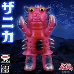 ワンフェス2026冬 One Up x Kaijin/メカゴジラ - メルカリ