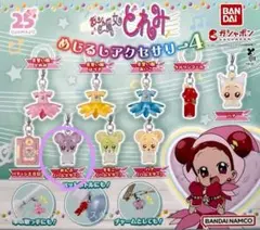 おじゃ魔女どれみ めじるしアクセサリー4 おんぷ(ハムスター)