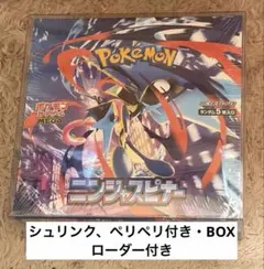 2026年最新】ニンジャスピナーの人気アイテム - メルカリ