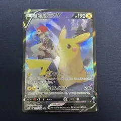 ピカチュウV CSR 3枚セット Amazon | ポケモンカードゲーム PK-S8a-025-028 ピカチュウV-UNION RRR