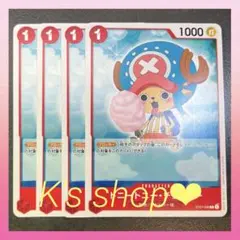 ワンピースカード　トニートニー・チョッパー　ST01-006 4枚セット