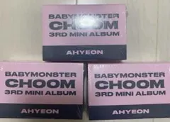 BABYMONSTER CHOOM アヒョン キーリング 3点セット