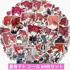 2025年最新】重音テト・グッズの人気アイテム - メルカリ