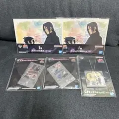ナルト 一番くじ 心を写す赤き瞳　5点セット