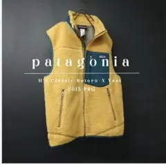 patagonia 2013 メンズクラシックレトロXベスト PRG XS