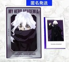 ヒロアカ　ベースヤードトーキョー　アートステッカー　クリアカード　死柄木弔　2点