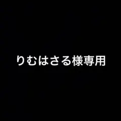 CRONOS メンズ スウェットパンツ ブラック クロノス