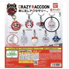 CRめじるしアクセサリー Rasのサムネイル