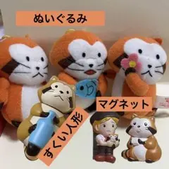 あらいぐまラスカル まとめ売り 6点 当時物