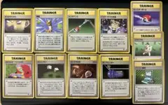 旧裏 ポケモンカード トレーナーカード 11枚