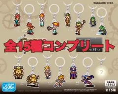 クロノ・トリガー ONE MARK COLLECTION 全15種 めじるし | Mercari