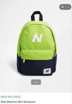 New Balance リュック ネイビー 蛍光イエロー キッズ 大人可のサムネイル