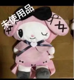 真夜中のマイメロぬいぐるみリュック