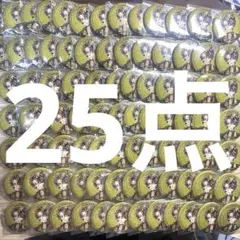 あくねこ　悪魔執事と黒い猫　原作画　ロノ　フォンティーヌ　缶バッジ　25点セット