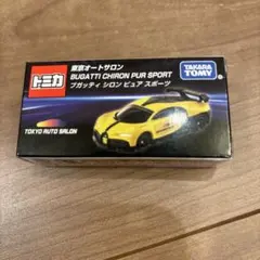 トミカ　東京オートサロン　ブガッティ　シロン　ピュア　スポーツ 37のサムネイル