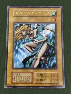 2026年最新】遊戯王OCG ダンシング・エルフの人気アイテム - メルカリ