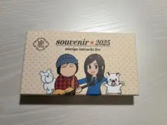 2026年最新】souvenir 竹内まりやの人気アイテム - メルカリ
