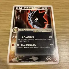 ポケモンカード ロケット団ハーフデッキ 未開封 Black 1st ED ロケット団ハーフデッキW Black 1st ED 新品未開封 絶版 - メルカリ