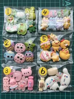 アソート①☆¥100